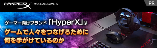 ꡼ No.002Υͥ / PRۡWE'RE ALL GAMERSסޡ֥ɡHyperXפϥǿ͡Ĥʤ뤿˲꤬ƤΤ