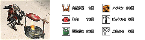 画像ギャラリー No.006のサムネイル画像 / G-Tune，シーズン2.0に合わせて「MHF」推奨PC 3モデルを刷新。10万円から