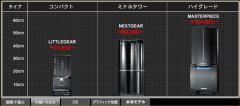 画像ギャラリー No.003のサムネイル画像 / マウス，「G-Tune」販売サイトをリニューアル，記念モデルを発売