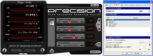 ���������꡼ No.002�Υ���ͥ������ / G-Tune�������å����å��Ǥ�EVGA��GTX 580��ܥ����ɤ���Ѥ���������PCȯ�䡣���ܸ첽���줿OC�ѥ��եȤ���°