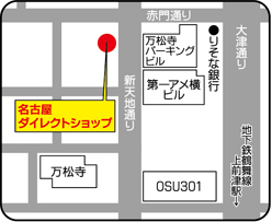 ���������꡼ No.003�Υ���ͥ������ / �ޥ�����̾�Ų���ľ��Ź�򥪡��ץ�12��17��18���ϵ�ǰ������»�