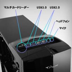 画像ギャラリー No.002のサムネイル画像 / 「第4回 eスポーツ JAPAN CUP」で公式採用のゲームPCをG-Tuneが発売