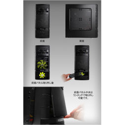 画像ギャラリー No.004のサムネイル画像 / G-Tune,GeForce GTX TITAN搭載のゲームPCを発表。22日に受注開始