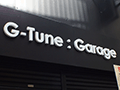8月3日オープンするゲームPC専門店「G-Tune : Garage 秋葉原店」を一足先にチェックしてきた