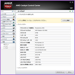 ꡼ No.023Υͥ / 5GHzư8CPUFX-9590פܤG-TuneΥPCMASTERPIECE a1500BA1ץӥ塼
