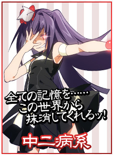 ���������꡼ No.007�Υ���ͥ������ / G-Tune�����ޥ����åȡ�G-Tune�����פΥǥ����ȥåץơ����Ѳ�����������ɼ��褬�������ȡ����üԤ��椫��2̾�˥�����PC��������