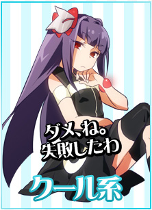 ���������꡼ No.010�Υ���ͥ������ / G-Tune�����ޥ����åȡ�G-Tune�����פΥǥ����ȥåץơ����Ѳ�����������ɼ��褬�������ȡ����üԤ��椫��2̾�˥�����PC��������