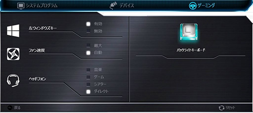 画像ギャラリー No.006のサムネイル画像 / GTX 980M×2のSLI構成を標準搭載したゲームノートPCがG-Tuneから登場