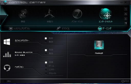 画像ギャラリー No.001のサムネイル画像 / 15.6インチの4KパネルとGTX 980M採用のゲーム用ノートPCがG-Tuneから