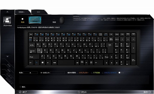 画像ギャラリー No.004のサムネイル画像 / 15.6インチの4KパネルとGTX 980M採用のゲーム用ノートPCがG-Tuneから