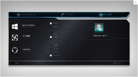 画像ギャラリー No.012のサムネイル画像 / G-Tuneの13.3インチ液晶搭載ゲームノートPCがGPUにGTX 960Mを採用
