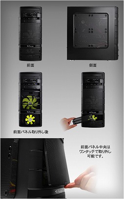 画像ギャラリー No.003のサムネイル画像 / G-Tune，Windows 10搭載のゲームPCを発売