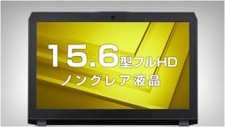 画像ギャラリー No.003のサムネイル画像 / G-Tune，15.6インチ筐体にGTX 970を搭載したゲーム用ノートPC発売