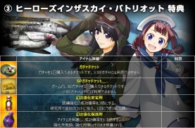 画像ギャラリー No.005のサムネイル画像 / G-Tune,アラリオ運営のオンラインゲーム3タイトル推奨を獲得したゲームPC