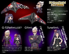 画像ギャラリー No.006のサムネイル画像 / G-Tune,アラリオ運営のオンラインゲーム3タイトル推奨を獲得したゲームPC