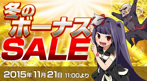 画像ギャラリー No.001のサムネイル画像 / G-Tuneが冬のボーナスセールを開始。SSD搭載モデルが安くなる