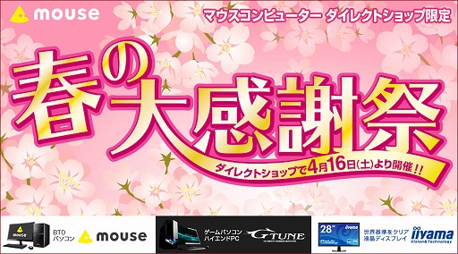 ���������꡼ No.001�Υ���ͥ������ / G-Tune�������ľ��Ź�����������ò������Ԥ��ֽդΥ�����ѥ�����ס�