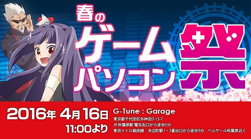 ���������꡼ No.002�Υ���ͥ������ / G-Tune�������ľ��Ź�����������ò������Ԥ��ֽդΥ�����ѥ�����ס�