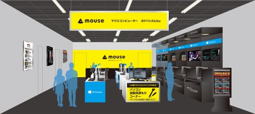 ���������꡼ No.001�Υ���ͥ������ / G-Tune�ʤɤ򰷤��ޥ�������ԥ塼�����Υ���åץ��󥷥�åפ����ո��Υ�ɥХ�Akiba 2���˥����ץ�