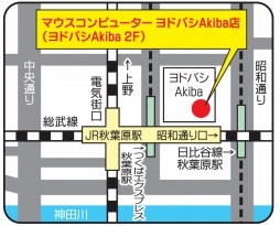 ���������꡼ No.002�Υ���ͥ������ / G-Tune�ʤɤ򰷤��ޥ�������ԥ塼�����Υ���åץ��󥷥�åפ����ո��Υ�ɥХ�Akiba 2���˥����ץ�