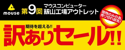 ���������꡼ No.007�Υ���ͥ������ / �ޥ�������ԥ塼�������ӻ����줬7��23���ˡ������ꥻ����פ�»ܡ��ǹ�60���ߤΥ�����Ρ���PC��1��¤�15���ߤ�