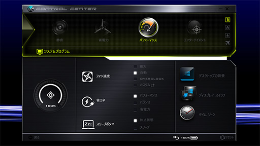 ꡼ No.036 | 22mmĶPCNEXTGEAR-SLIMץӥ塼ԡबɤ줯餤ŬưǧƤߤ