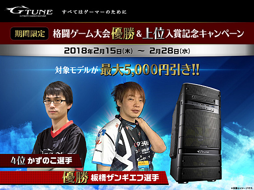 ꡼ No.001 | G-TuneĶ󥮥ȤΤƮĳˤƺ5000߰Υڡ»