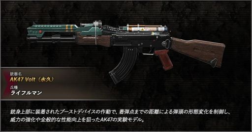 画像ギャラリー No.003のサムネイル画像 / G-Tuneの「AVA」推奨PCに付属のゲーム内特典アイテムが追加に