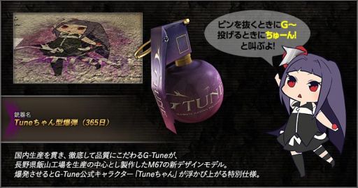 画像ギャラリー No.005のサムネイル画像 / G-Tuneの「AVA」推奨PCに付属のゲーム内特典アイテムが追加に