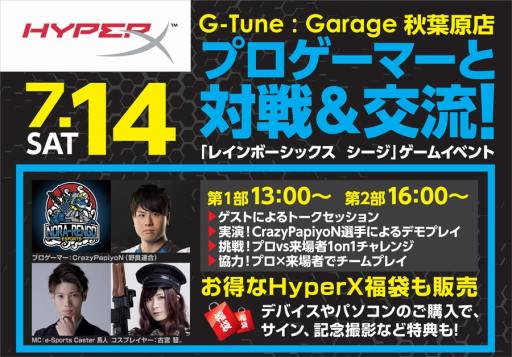 ꡼ No.002Υͥ / G-Tune714ոǥץ꡼»ܡץޡȤ