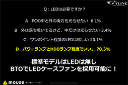 画像ギャラリー No.025のサムネイル画像 / 「ゲーマーの意見」を集めて設計したG-Tuneの新型PCケースは何が違うのか。実機をじっくりチェックしてみた