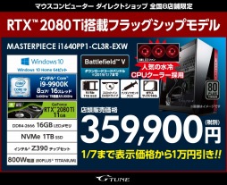 ���������꡼ No.004�Υ���ͥ������ / G-Tune�������ǥ뤬1���߰����ˤʤ륻����򥹥����ȡ�12��8��9�������������ľ��Ź�ǥ�����ǥХ���ʡ�ޤ������