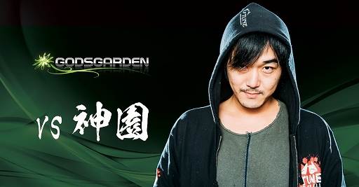 ꡼ No.003Υͥ / G-Tune: GarageǡDEAD OR ALIVE 6פ磻٥ȳšޡǥХ󥹤