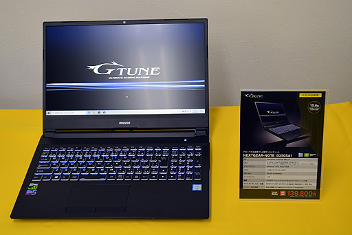 マウスコンピューター 開発中のg Tuneノートpc新型モデルなどを自社イベントで公開 飯山工場で同社製pcの生産体制を見学してきた