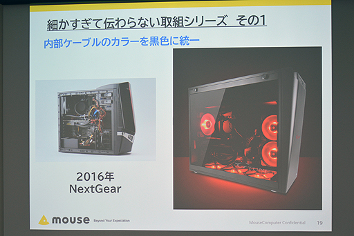 画像ギャラリー No.011のサムネイル画像 / マウスコンピューター,開発中のG-TuneノートPC新型モデルなどを自社イベントで公開。飯山工場で同社製PCの生産体制を見学してきた