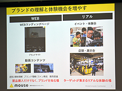 画像ギャラリー No.018のサムネイル画像 / マウスコンピューター,開発中のG-TuneノートPC新型モデルなどを自社イベントで公開。飯山工場で同社製PCの生産体制を見学してきた