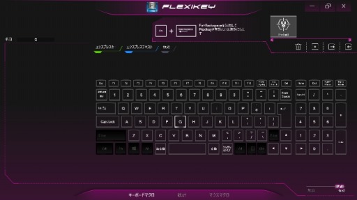 画像ギャラリー No.003のサムネイル画像 / G-Tune,GTX 1650搭載で税込15万円前後のノートPCを台数限定で発売