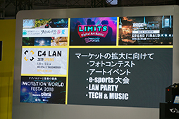 ꡼ No.003 | TGS 2019ϥޥԥ塼䲻ڡǥ륢ȤƲ˲񤹤륤٥Ȥ2020ǯդ˳