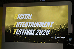 ꡼ No.004 | TGS 2019ϥޥԥ塼䲻ڡǥ륢ȤƲ˲񤹤륤٥Ȥ2020ǯդ˳