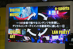 ꡼ No.005 | TGS 2019ϥޥԥ塼䲻ڡǥ륢ȤƲ˲񤹤륤٥Ȥ2020ǯդ˳