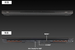 ���������꡼ No.008�Υ���ͥ������ / �ޥ�����������Ρ���PC��G-Tune P5�פ�ȯ�䡣��10����Core��Wi-Fi 6��ܤ˥�˥塼���뤷������ȥ꡼����