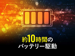 画像ギャラリー No.011のサムネイル画像 / G-Tune,eスポーツ向けを謳うゲーマー向けノートPCを発売。240Hz表示対応の15.6型液晶と全キー同時押し対応キーボードを搭載