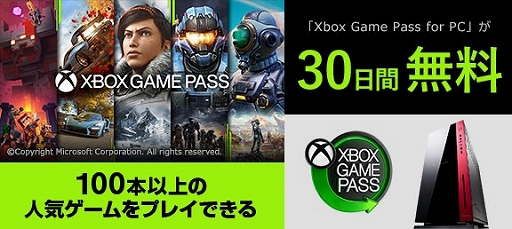 ���������꡼ No.008�Υ���ͥ������ / RTX 2060�ȥǥ����ȥå�PC����Ryzen 5����ܤ��륲����Ρ���PC��G-Tune����