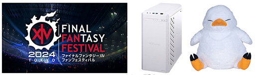 ꡼ No.001 | FFXIVץեեG-TuneඨǤ֥祳ܤ̤ߤ륭ڡⳫ