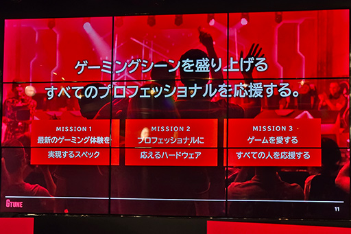 ���������꡼ No.011�Υ���ͥ������ / �ޥ�������ԥ塼�����Υ�����PC��G TUNE�פ��֥��ɺ����� �����ե����Ż�ο���PC���������Ѥ�PC�����䳫��