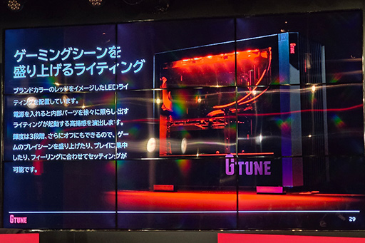 ���������꡼ No.012�Υ���ͥ������ / �ޥ�������ԥ塼�����Υ�����PC��G TUNE�פ��֥��ɺ����� �����ե����Ż�ο���PC���������Ѥ�PC�����䳫��