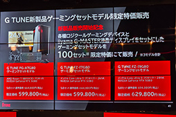 ���������꡼ No.016�Υ���ͥ������ / �ޥ�������ԥ塼�����Υ�����PC��G TUNE�פ��֥��ɺ����� �����ե����Ż�ο���PC���������Ѥ�PC�����䳫��