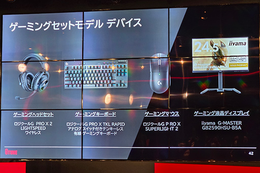 ���������꡼ No.017�Υ���ͥ������ / �ޥ�������ԥ塼�����Υ�����PC��G TUNE�פ��֥��ɺ����� �����ե����Ż�ο���PC���������Ѥ�PC�����䳫��