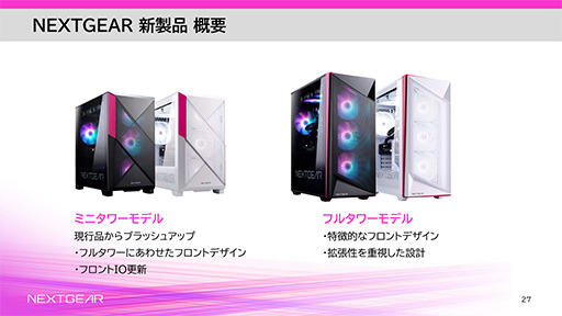 ꡼ No.010 | ȥ꡼ԾPCNEXTGEARפ饤ʥåפ쿷ǥǽϤˤäե륿ä