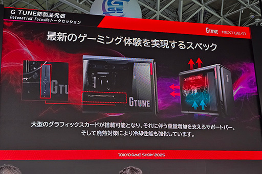 ꡼ No.014 | 뤤Υߥ˥PC䤫֤ΥΡPCʤɡΥХǥϪG TUNEοʤåTGS2025